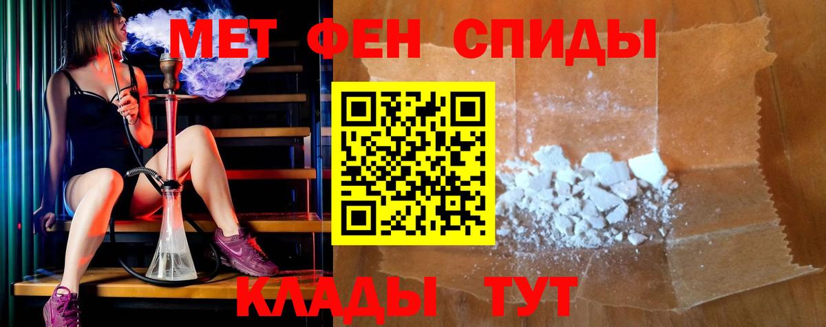 АМФ 97% Заволжье