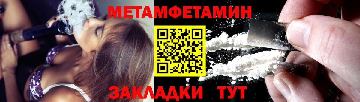АМФ  Вход с VPN  Заволжье  Амфетамин  АМФЕТАМИН Premium 