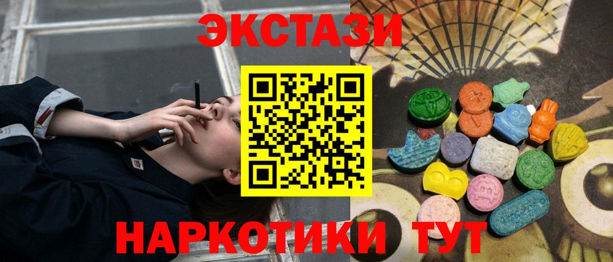 БУТИРАТ Заволжье