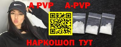 прущая мука Обь