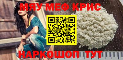 прущая мука Обь