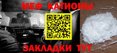 прущая мука Обь
