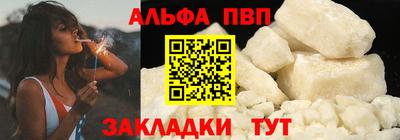 кокаин премиум Обнинск
