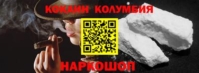 альфа пвп VHQ Новокубанск