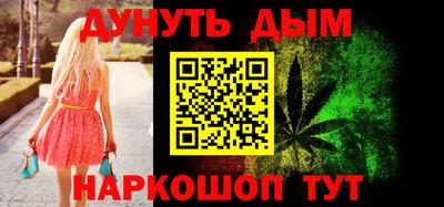 дурь Новозыбков