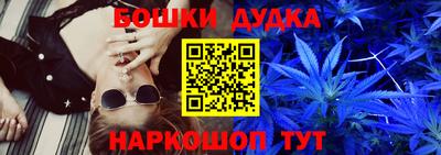 кокаин премиум Обнинск