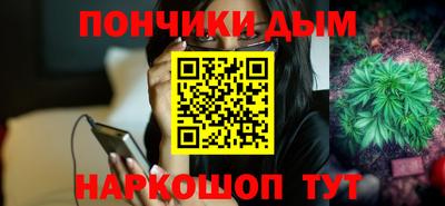 кокаин премиум Обнинск