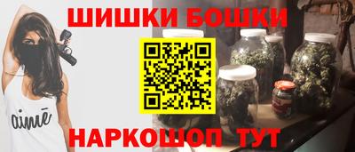 кокаин премиум Обнинск