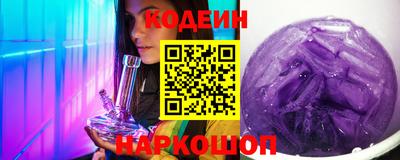 прущая мука Обь