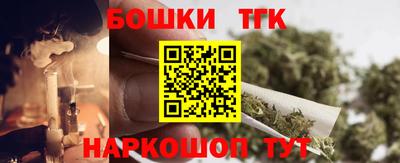 кокаин премиум Обнинск