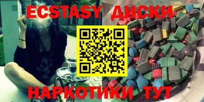 альфа пвп VHQ Новокубанск