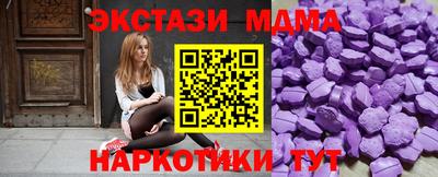 кокаин премиум Обнинск
