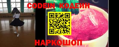 альфа пвп VHQ Новокубанск