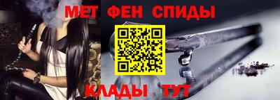 прущая мука Обь