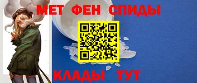 альфа пвп VHQ Новокубанск
