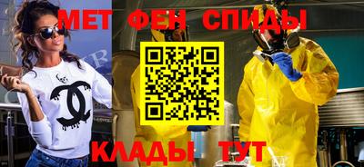 кокаин премиум Обнинск
