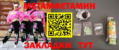 кокаин премиум Обнинск