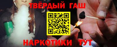гашиш Нягань