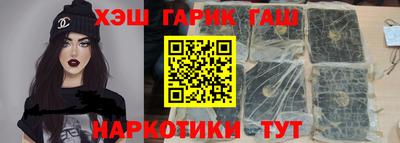 гашиш Нягань