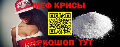 прущая мука Обь