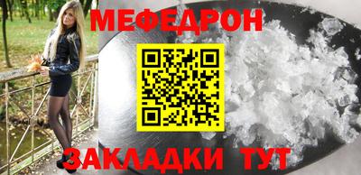 прущая мука Обь