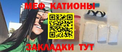 альфа пвп VHQ Новокубанск