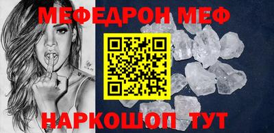альфа пвп VHQ Новокубанск