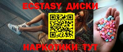 прущая мука Обь
