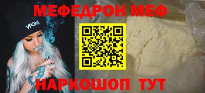 альфа пвп VHQ Новокубанск