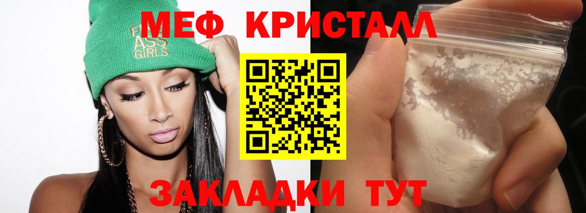 Конопля  Заволжье  A PVP СОЛЬ   Меф МЯУ МЯУ  Cocaine  ГАШ  NBOMe  МЕФ   Вход с VPN 