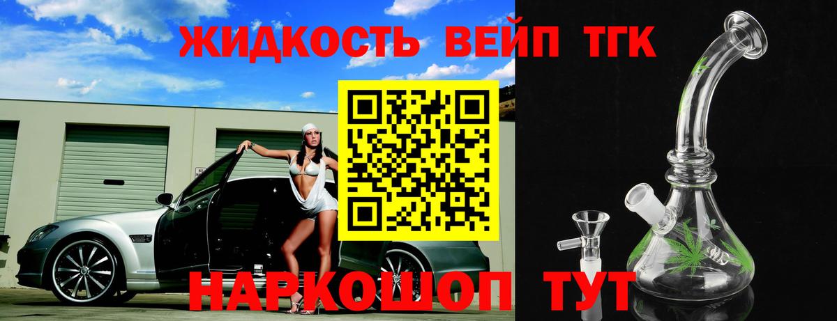 Заволжье  ТГК THC oil  ссылка на мегу вход  Дистиллят ТГК гашишное масло  Вход с VPN 