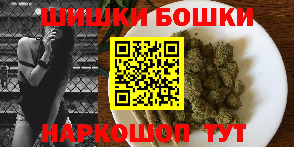 МАРИХУАНА конопля  Конопля тримм  Заволжье  Вход с VPN 
